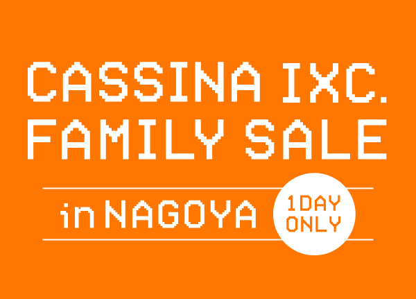 kag765-2 展示極美品 Cassina ixc.(カッシーナ イクスシー) アーティ